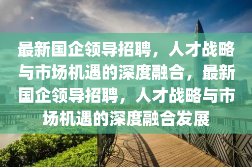 澳门今晚必中一肖一码准确9995,哔哩实地解析数据考察_LE版88.77.86