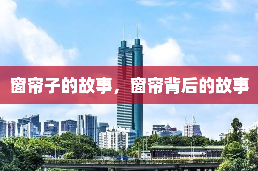 最新章节儒道至圣,最新章节儒道至圣小说，儒道至圣，最新章节连载