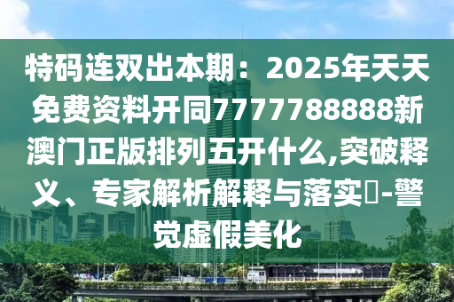 最新初音吃人,巨型初音吃人，惊悚揭秘，巨型初音惊现吃人事件