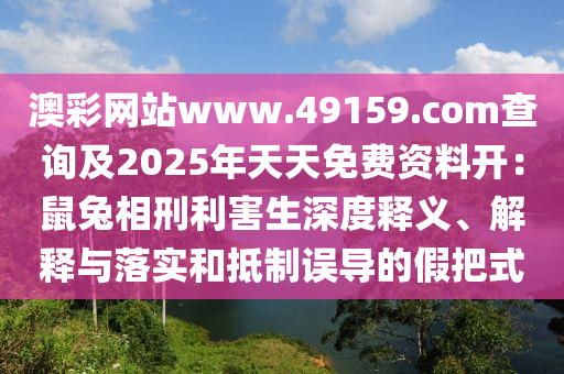 澳门管家婆一肖一码一中一,澳门管家婆一肖一码一中一三大巴