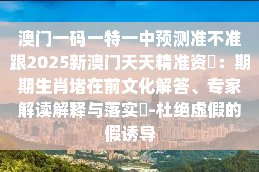 4949免费资料2024年