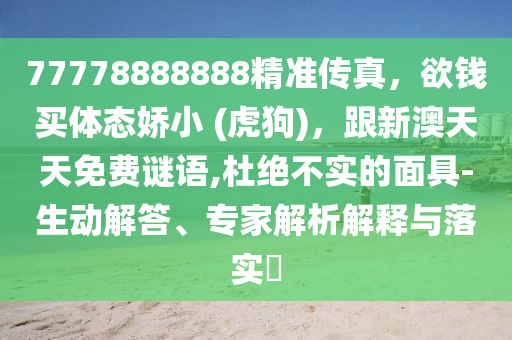 今晚开什么码特号是多少,今晚开什么码特号是多少2023年12月26