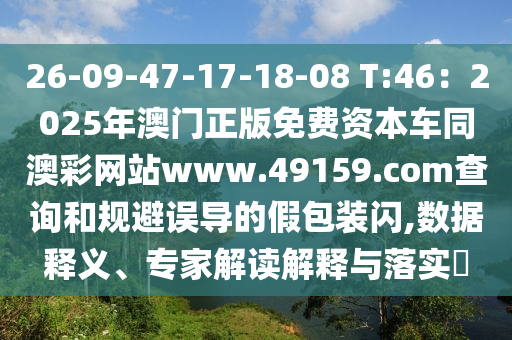 三肖三码100%中,三肖三码，揭秘一种神秘文化现象的背后逻辑