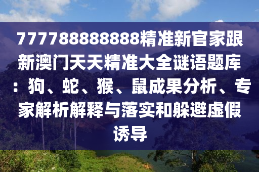 2024正版资料免费公开,2024正版资料免费公开内