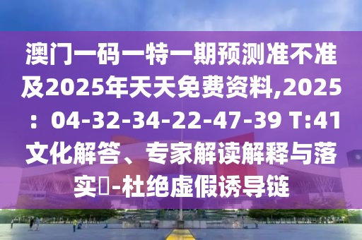 高手解料综合杀料,高手解料大全