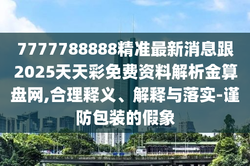 2025年10月 第682頁