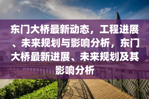 华为服务最新消息,华为服务最新消息通知，华为服务最新动态发布