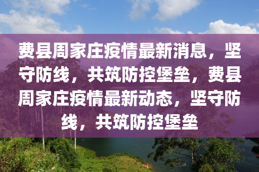 冰醋酸最新价格,冰醋酸的最新价格