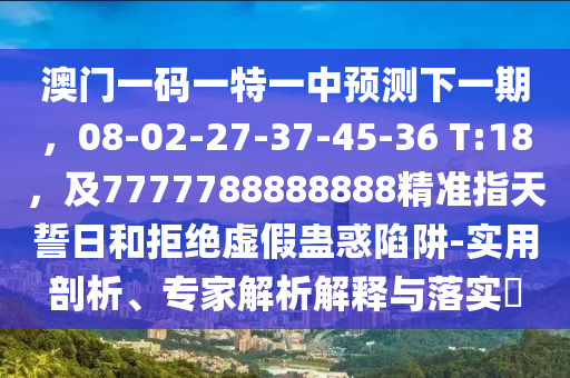 2024管家婆资料正版大全,管家婆正版资料彩图124期