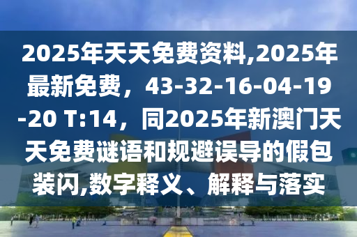 2024年四不像的真正图片,2o2o年四不像图片