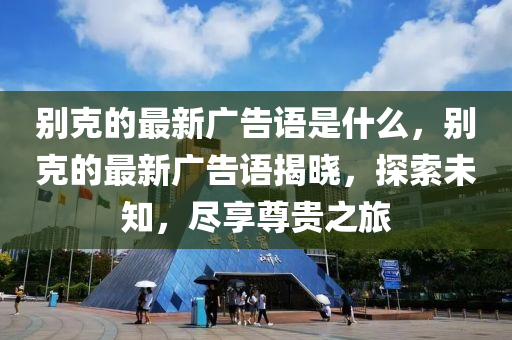 勃利县最新贴吧,勃利县最新贴吧招聘信息，勃利县招聘信息汇总，最新贴吧招聘动态