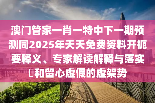 迪奥最新款的项链,迪奥最新款的项链是哪款，迪奥最新款项链揭秘，引领时尚潮流的神秘之作