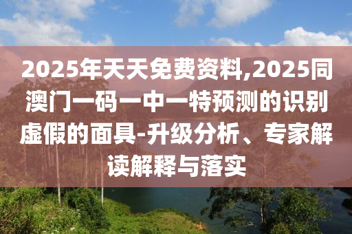 秘鲁的异型鱼,秘鲁鱼怎么养