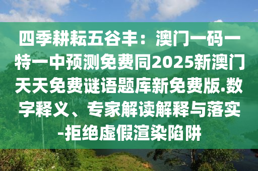 2018最新夜听刘筱,2017年夜听刘筱在线收听全集，夜听刘筱2017-2018年度全集回顾