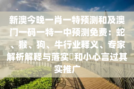 管家婆一句赢大钱2024,哔哩调整细节执行方案_专业版32.76.62