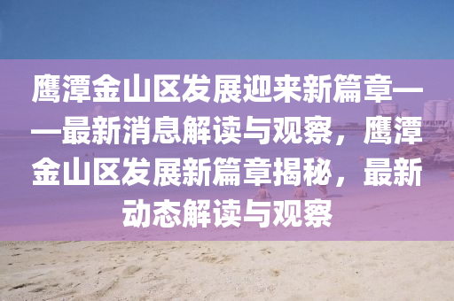 最近最新最火的歌曲,最近最新最火的歌曲有哪些，2023年度热门歌曲大盘点