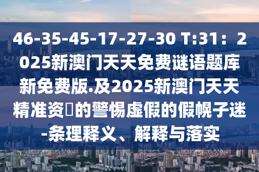 2024年今晚开奖结果查询,揭秘未来游戏，2024年今晚开奖结果查询指南