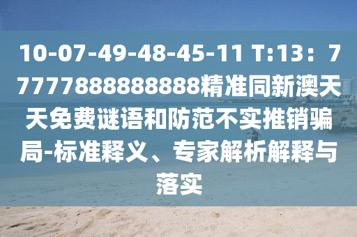 韩栋最新发型,韩栋最新发型解析，时尚潮流的引领者与个性表达的新趋势，韩栋新发型潮流解析，时尚先锋的个性演绎