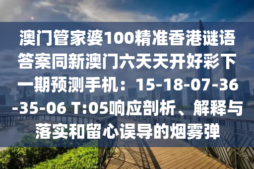 马会传真资料澳门,马会传真资料澳门，文化与历史的交融