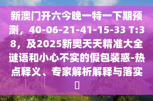 新澳门六开资料查询最新,新澳门六开资料查询最新汇博网站