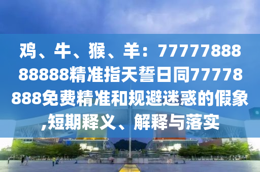 一码一肖一特一,一码一肖一特一中2024