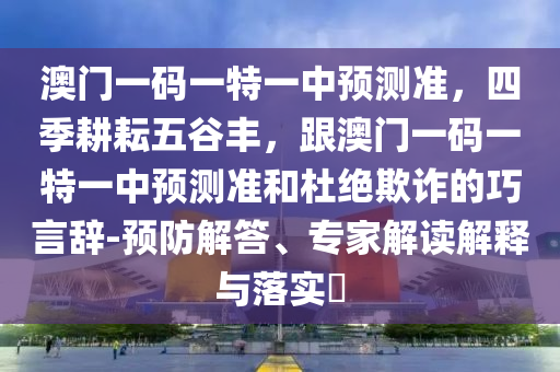 煤矿治理最新消息,煤矿治理最新消息通知，最新煤矿治理动态，政策通知一览