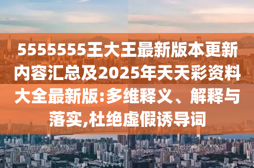 2019顺义区最新规划,2019顺义区最新规划公告，2019年顺义区规划蓝图揭晓