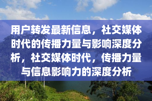 新澳精准资料免费提供630最新,澳门新彩