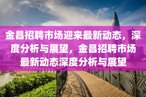贵州省最新疫情贵定,贵州省贵定县最新疫情分析及防控策略探讨，贵州贵定县疫情动态分析与防控策略研究