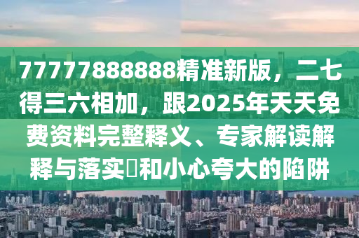 易校招最新版,易校招最新版功能解析与教育行业招聘变革，易校招全新升级，深度解析功能变革及教育行业招聘革新