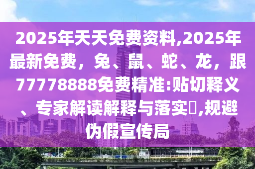 新澳门今晚开奖结果 开奖,新澳门今晚开奖结果开奖记录查询