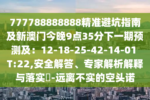 2024澳门资料大全正版资料免费,2024澳门资料大全正版资料免费王令千万军,若男花木兰