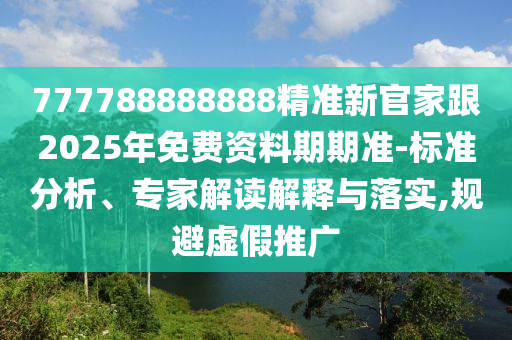全球最新疫情实时报道,全球最新疫情实时报道，现状、挑战与应对策略，全球疫情实时动态，现状解析与应对策略展望