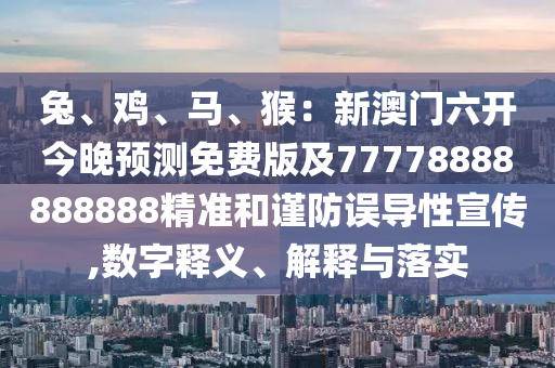 一肖100%,一肖100%中