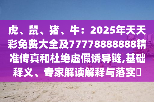 澳门马正版免费资料 资料大全,澳门马正版免费资料 资料大全向志勇
