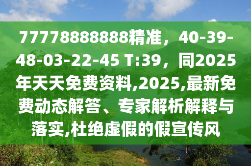 二码二肖100准,二码二肖，探索精准预测的新领域