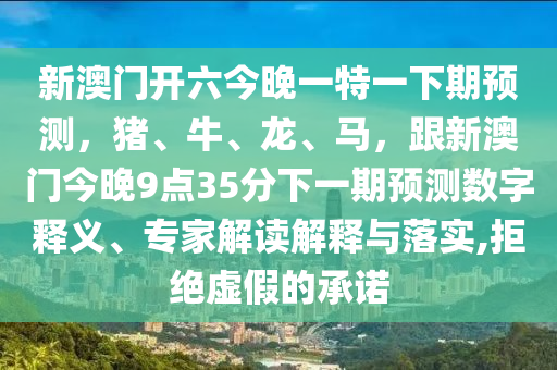 新澳门今晚开奖结果 开奖，共创辉煌智学网1.4.413