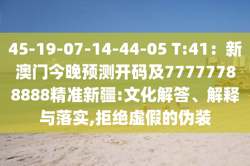 79456濠江论坛最新版本更新内容，九牛一毛Eclipse1.4.925