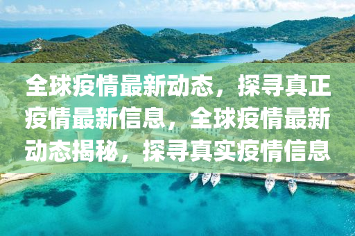 美国黑人抗议最新报道,美国黑人抗议最新报道新闻，美国黑人抗议活动最新进展实时报道