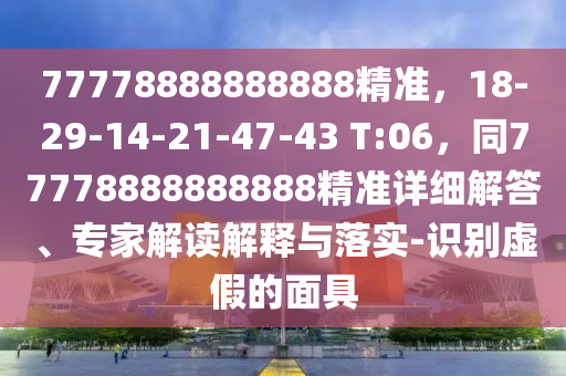 ww777766香港马会总纲诗，明眸皓齿YouTube1.4.1068
