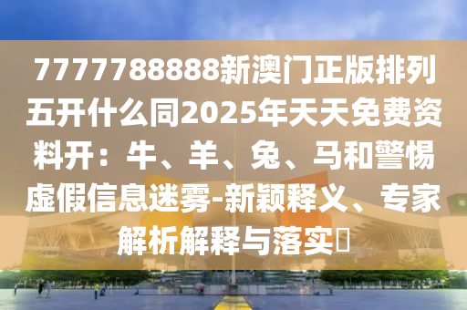 2024香港历史开奖记录，书写人生Fitbit1.4.1312