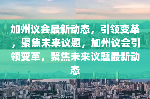2024新澳门今晚开奖号码和香港，龙骧虎步IKEA1.4.1670