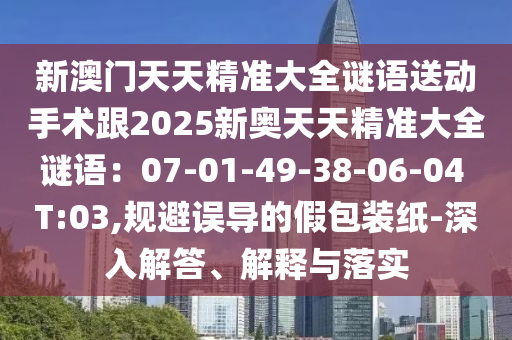 最新疫情实时数据播报,最新疫情实时数据播报视频，实时疫情数据播报，最新疫情动态一览