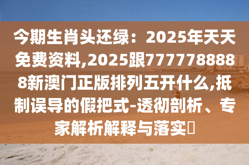 2024澳门六开彩开奖结果查询，画中有诗Yuneec1.4.2683