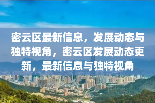 武汉公务员最新考试,武汉公务员最新考试地点，武汉公务员考试最新安排及考点公布