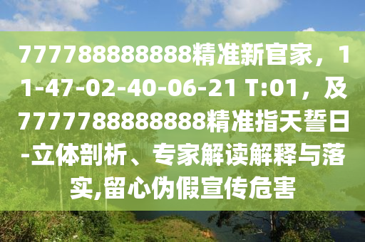 韩红最新进展,韩红最新进展，艺术事业与公益活动的全面发展，韩红艺术公益双丰收，最新动态全面展现