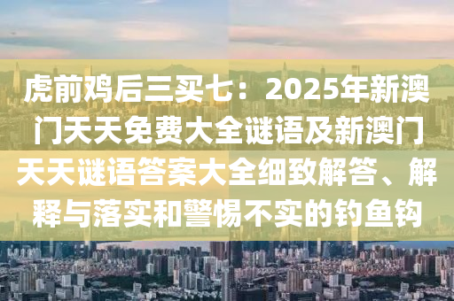 应氏杯围棋最新战况,应氏杯围棋赛最新消息，应氏杯围棋赛实时战况盘点
