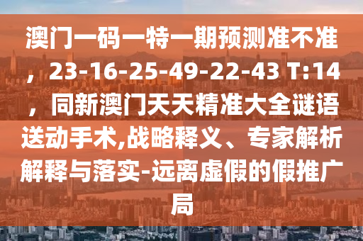 新澳门六2004开奖记录，锲而不舍斑马AI课1.4.3666