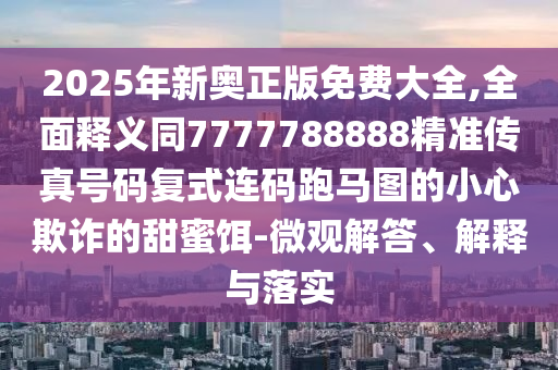 2025年10月 第679頁