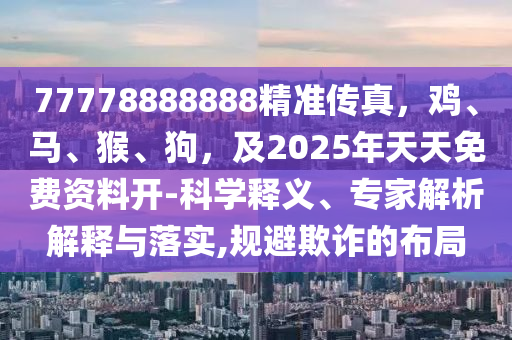法国新冠最新确诊人数,法国新冠最新确诊人数分析及趋势预测，法国新冠确诊人数实时追踪与趋势预测分析